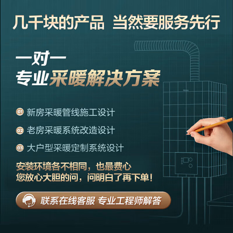 海尔双变频一级能效燃气壁挂炉热销中，快来看看怎么样！-图片4
