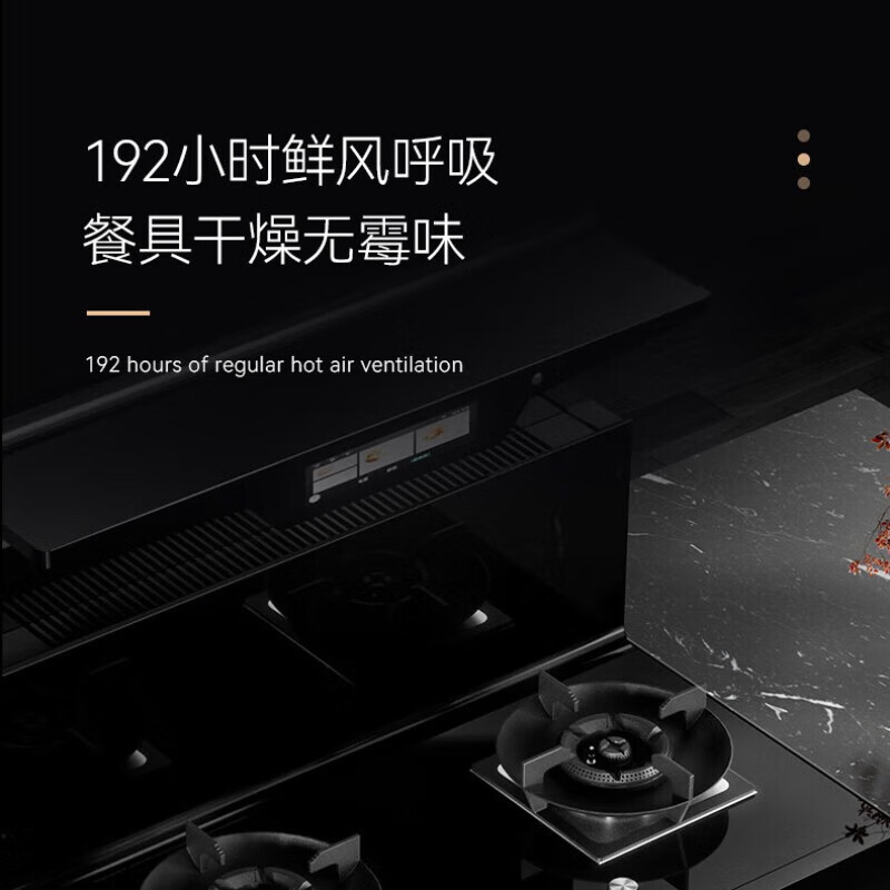 西屋集成灶烟灶消一体式13套洗碗机集成洗碗机 JJZT-S7MAX 集成灶13套洗碗机 左排烟 天然气12T