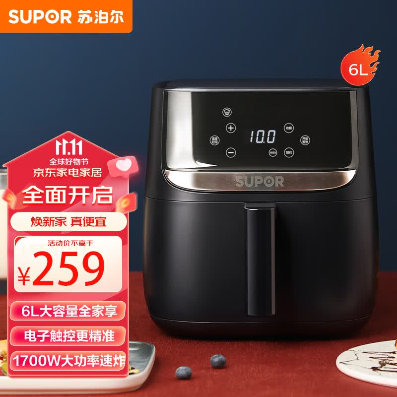 苏泊尔（SUPOR）空气炸锅家用6L大容量智能电炸锅 无油低脂煎炸 液晶触控智能预约 多功能烤箱薯条机KD60D818怎么看?