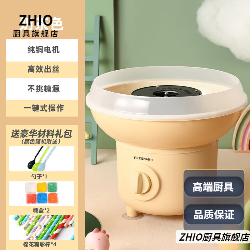 棉花糖机哪款好用又实惠（棉花糖机哪个品牌好）