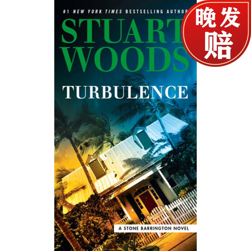 【4周达】turbulence