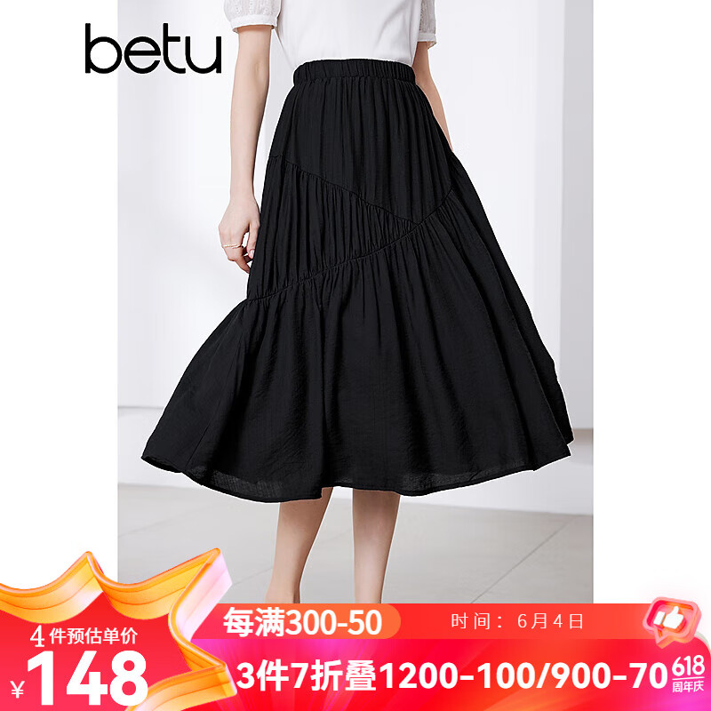 百图betu女装2024夏季新款半身裙几何美学气质款国潮半身裙女2405T80 黑色 M（预售06/15发货）