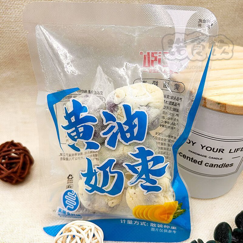 正泓黃油奶棗奶油棗奶芙棗無核紅棗辦公室小零食宿舍分享美味好物 【黃油奶棗】 250g約6包