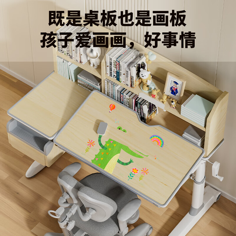 哈雷西博儿童学习桌小学生书桌实木写字桌椅套装可升降家用书桌初中生 博学家实木桌+追背椅 灰色 120cm