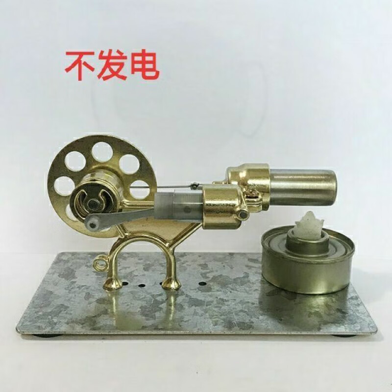 好沐音(haomuyin)蒸汽汽车玩具 发动机发电机蒸汽机物理实验科普科学