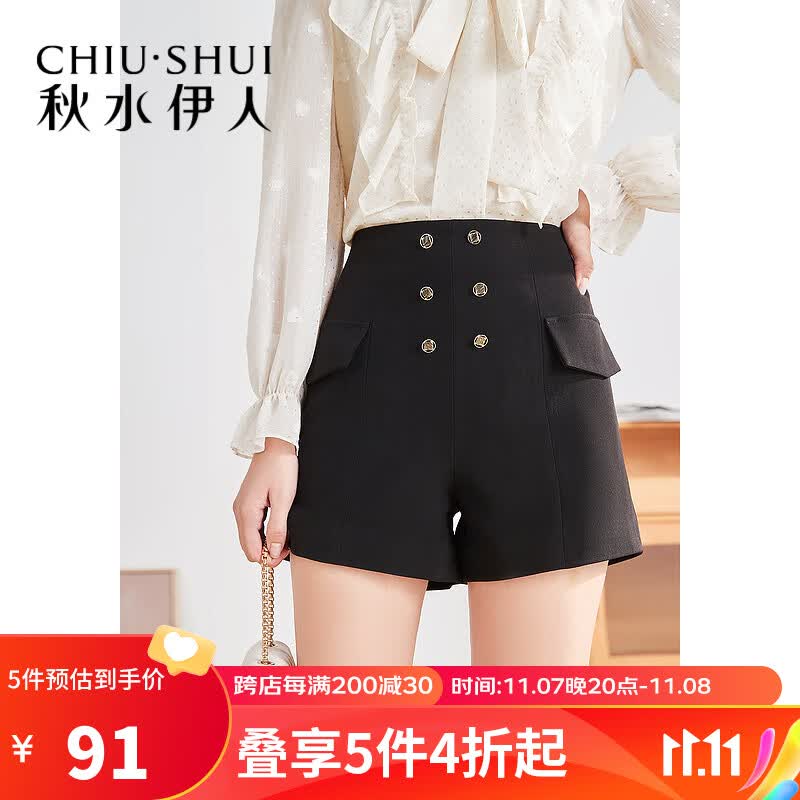 秋水伊人纯色短裤秋季新款女装简约时尚修身小众裤子女 黑色 S怎么样,好用不?
