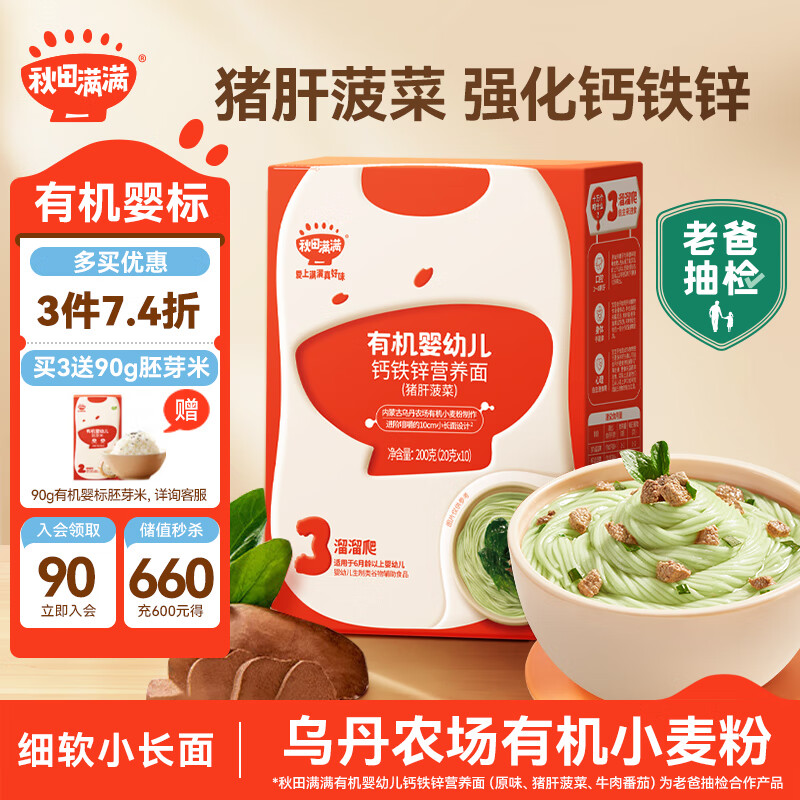 京东京东爆品 2024-01-13 - 第7张 | 最新购物优惠券 京东京东爆品 2024-01-13 - 第7张 | 最新购物优惠券