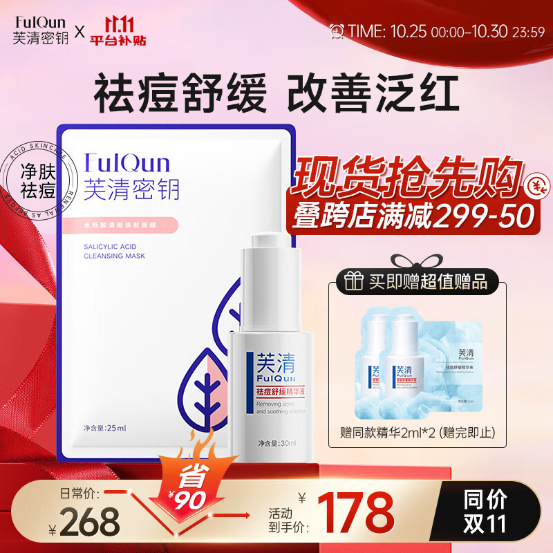 看面部价格走势的软件|面部价格历史