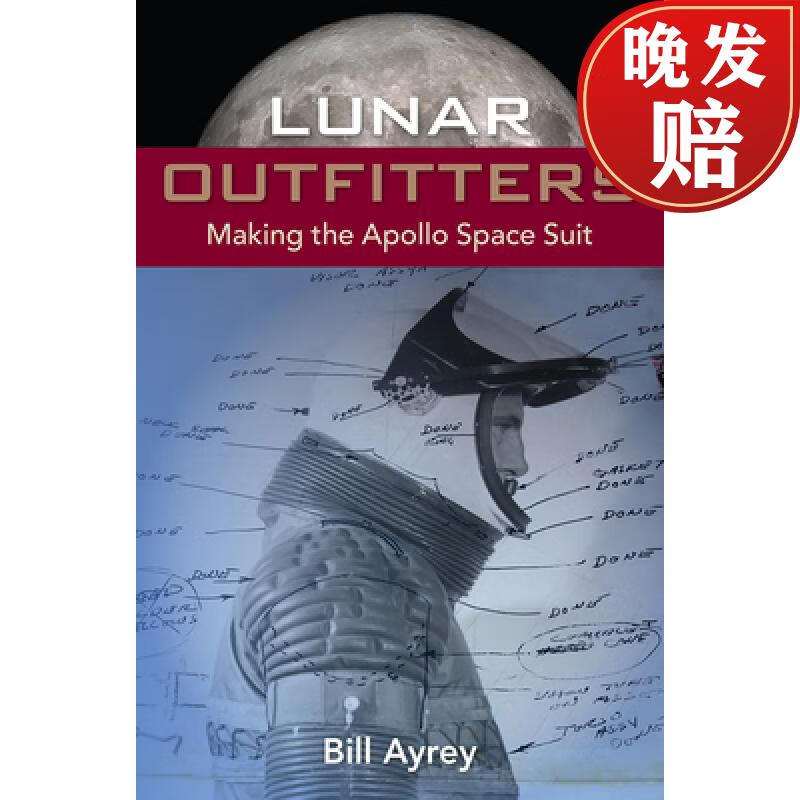 【4周达】lunar outfitters: making the apollo space suit