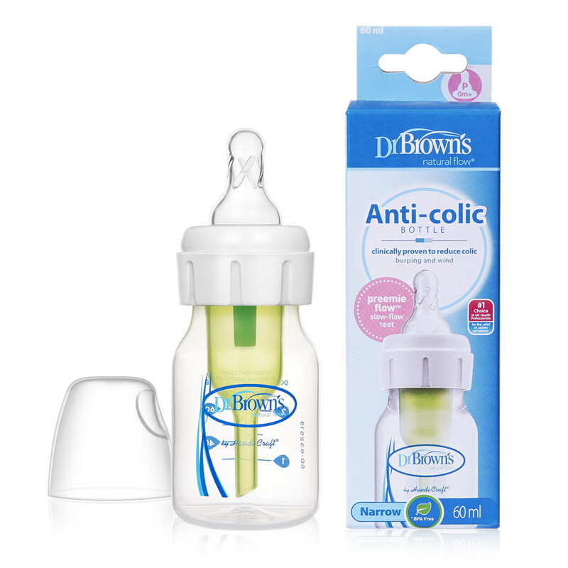 布朗博士奶瓶早产儿奶瓶新生婴儿奶瓶防胀气标准口径pp奶瓶60ml 60ml
