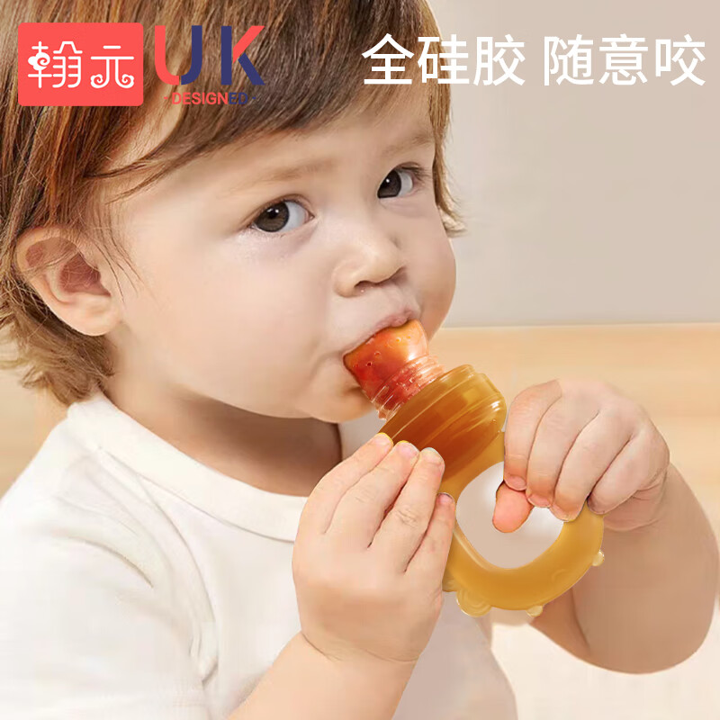 翰元果蔬咬咬乐婴儿水果3-6个月以上宝宝吃水果神器口欲期安抚牙胶 S码(4个月+) 1个装