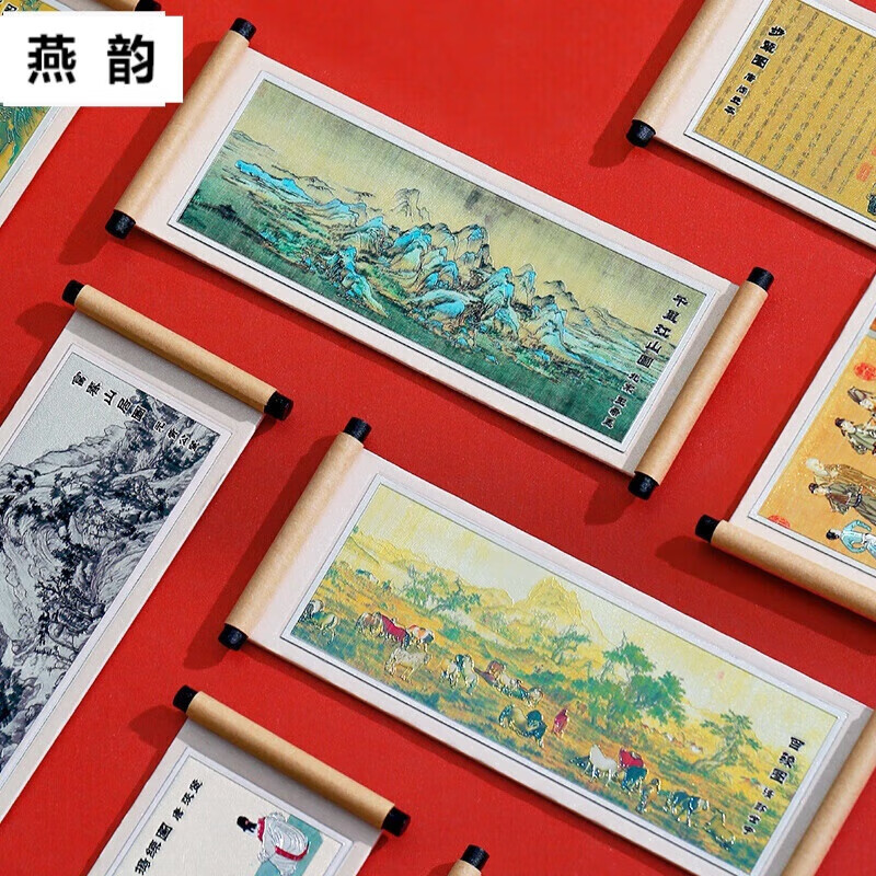 山头林村冰箱贴定制博物馆国风千里江山图冰箱贴磁贴 故宫南京博物院文创 千里江山图-铝箔款(13*5.5cm)