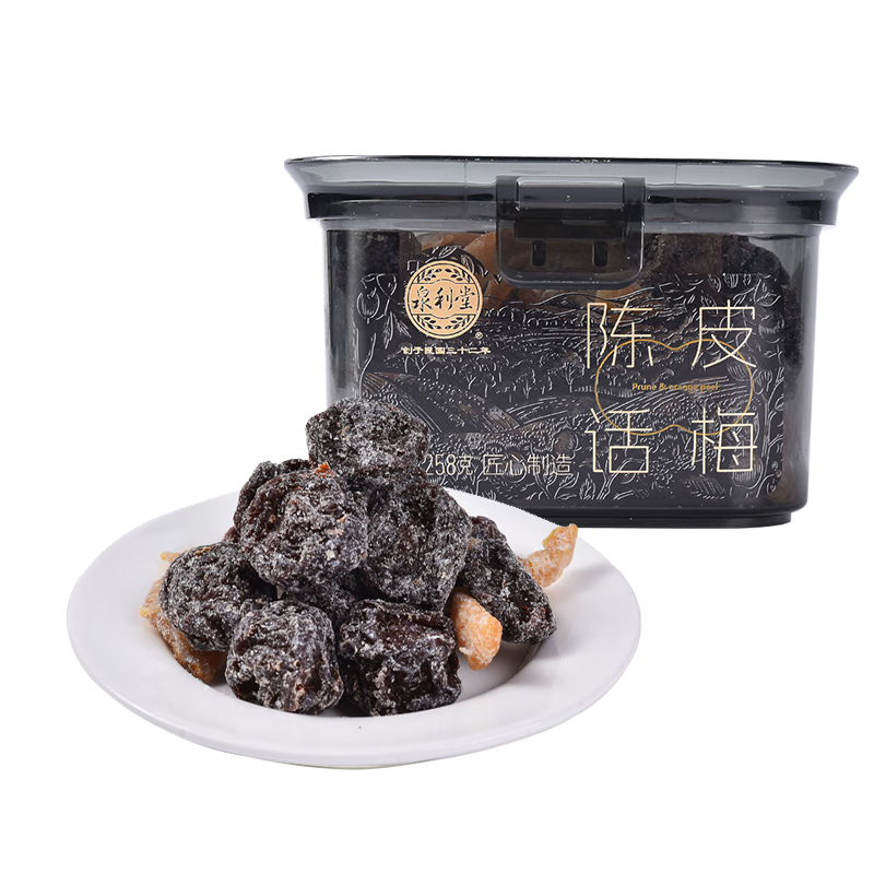 泉利堂陳皮話梅258g罐 西梅蜜餞果干果脯辦公室休閑小零食禮盒