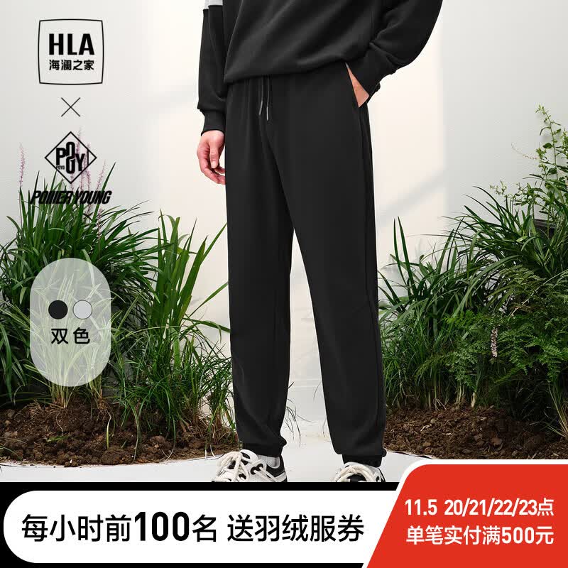海澜之家（HLA）卫裤男23新款针织面料POWER YOUNG系列裤子男秋季 黑色81 175/84A(L)推荐66-71kg使用感如何?