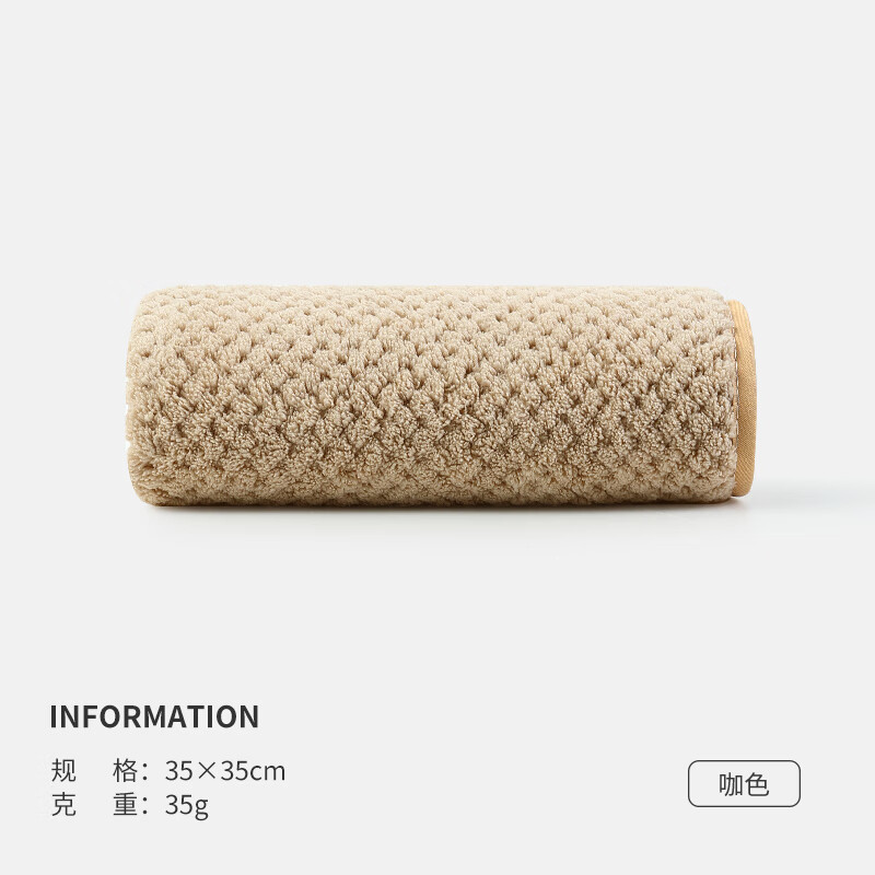 ëϴòֽ  ǳëװ 1 35*35cm    7.9Ԫ