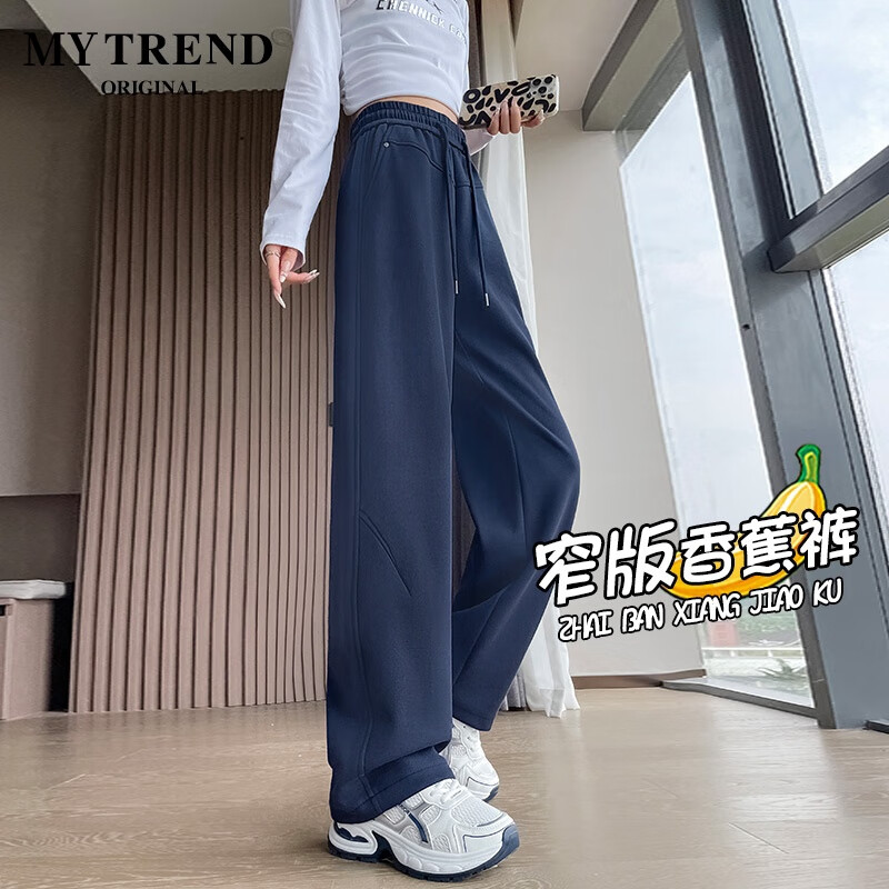冪芫窄版香蕉褲女春秋2025新款高腰垂感鐮刀褲休閑直筒闊腿運動(dòng)衛褲子 深藍色 【推薦身高160cm以上拍】 M 95-105斤選