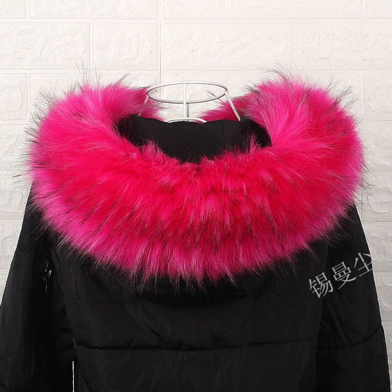 羽絨服毛領(lǐng)單買羽絨服毛領(lǐng)單買仿狐貍毛領(lǐng)女仿毛領(lǐng)子真毛假領(lǐng)子派克服大帽條通用 提花玫紅 60厘米