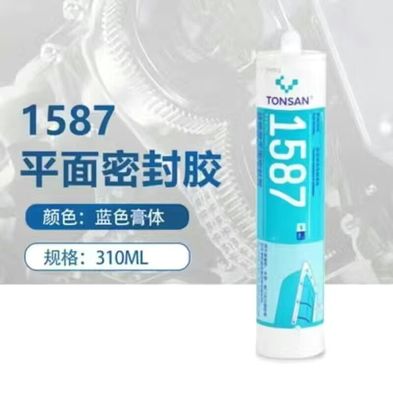 可賽新1587密封膠 1596 1598 1592硅橡膠平面密封劑耐油耐高溫 1587/310ml