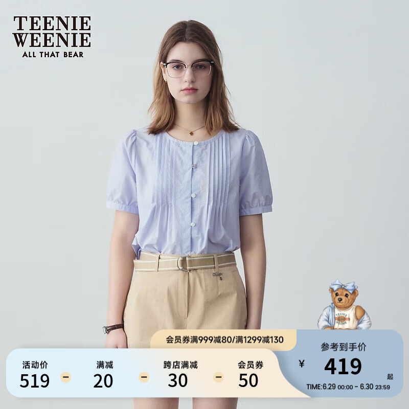 Teenie Weenie小熊2024年夏季新款娃娃衫泡泡袖短袖衬衫通勤女装 浅蓝色 165/M