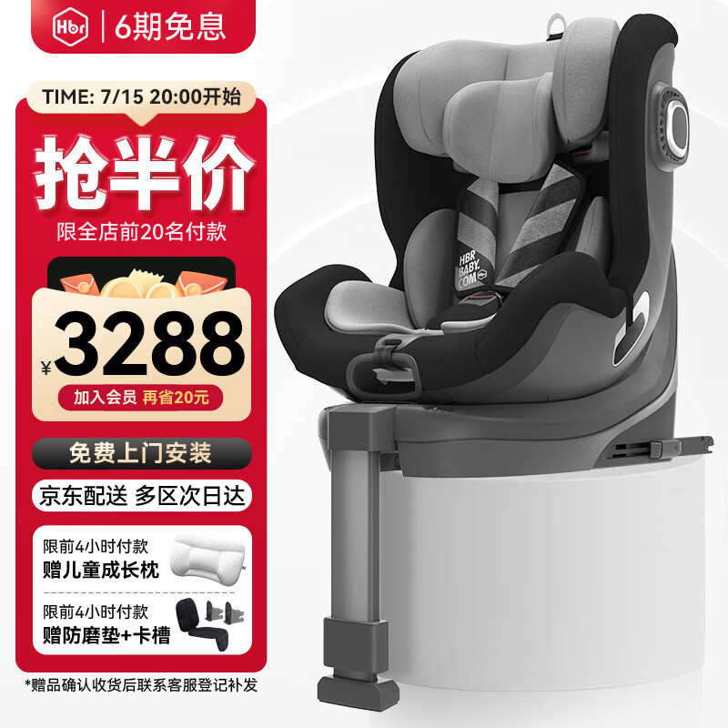 虎贝尔E360安全座椅怎么样?有何优势?本文告诉你答案