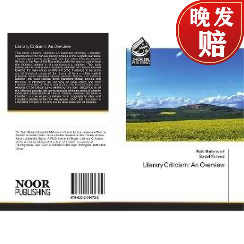 【4周达】literary criticism: an overview