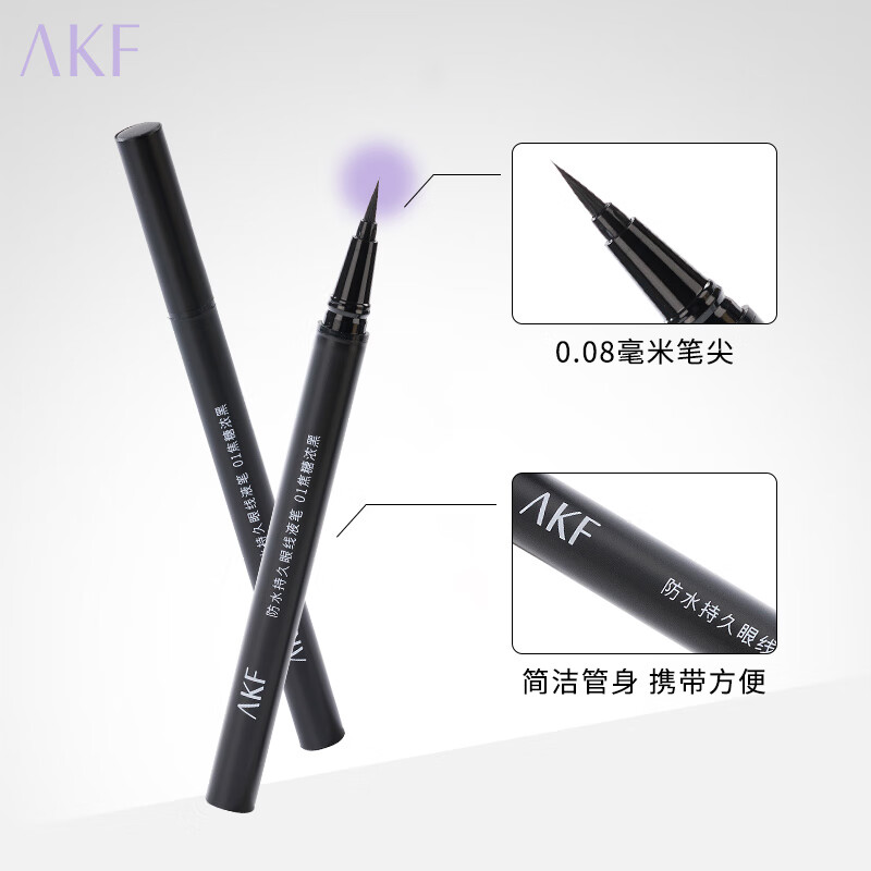 AKF眼线胶笔丝滑持妆显色自然流畅化妆品女防水防汗不易晕染新手学生 眼线胶笔10碎钻浅棕色 100mg升级品