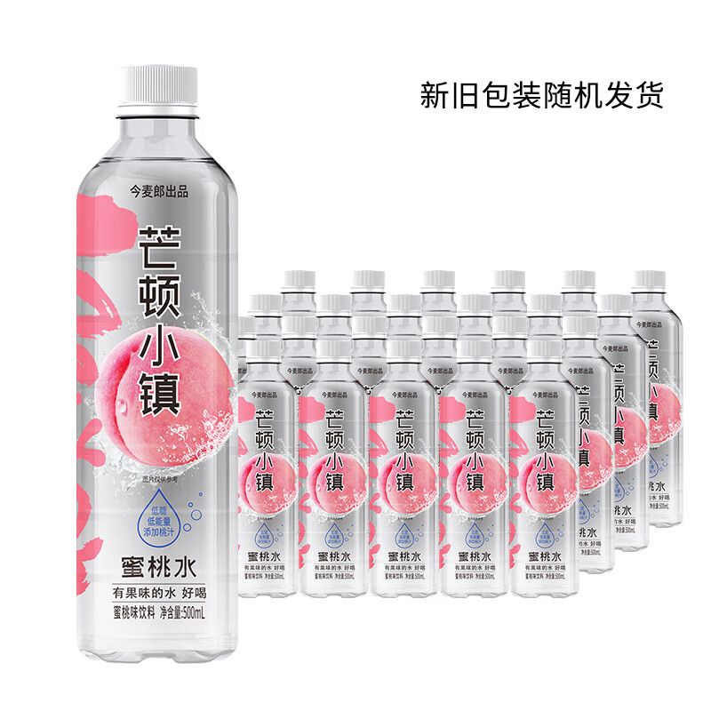 今麦郎芒顿小镇500ml*24瓶饮料整箱 蜜桃水500ml×24瓶