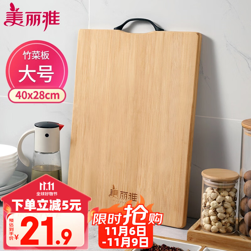美丽雅 切菜板全竹砧板案板大号耐砍剁无漆无蜡厨房家用40x28cm厚1.8cm使用感如何?