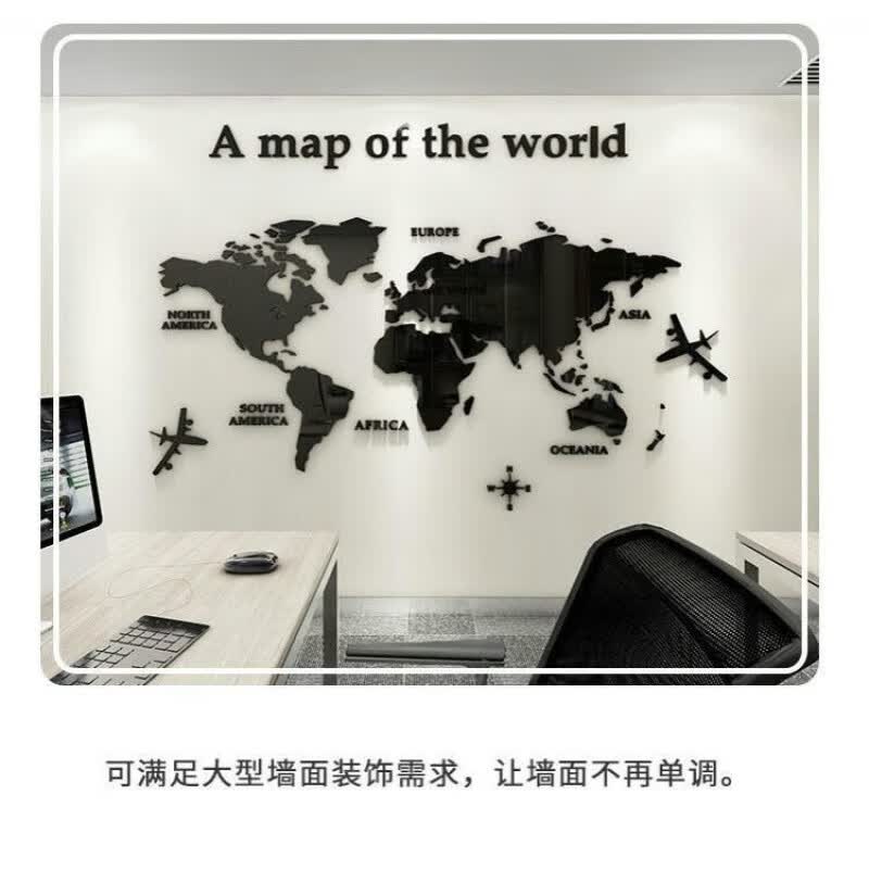 玻璃贴纸可以看外面看不到里面厂家世界地 图 欧版版wordmap trip