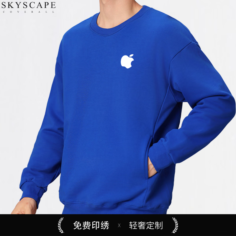 碧連天蘋果工作服口袋衛(wèi)衣定制圓領(lǐng)純棉印字LOGO手機(jī)電腦數(shù)碼專賣店工服 蘋果衛(wèi)衣定制（聯(lián)系客服） S
