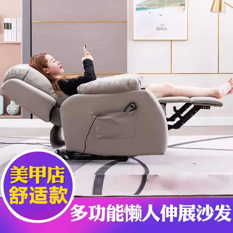 京卯枋美甲沙发美足椅美脚美睫电动足疗足浴经济型美容院按摩可躺椅子 手动可躺173度(单沙发)怎么看?