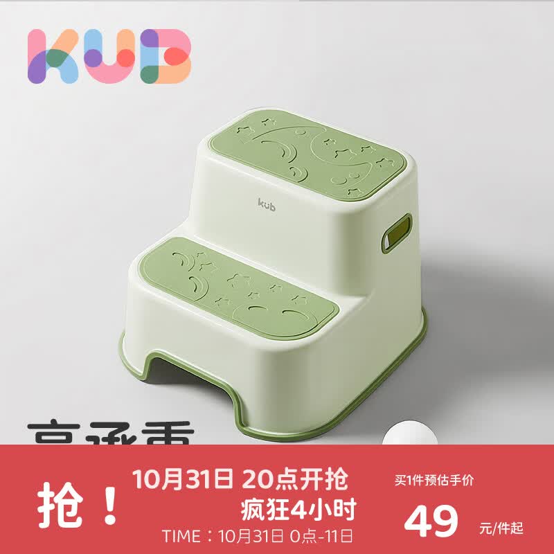可优比（KUB）儿童垫脚凳宝宝洗手踩脚凳洗漱台阶防滑脚踏凳站凳家用属于什么档次？