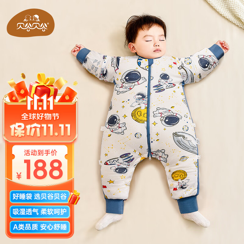 京东的婴童睡袋抱被历史价格在哪看|婴童睡袋抱被价格走势