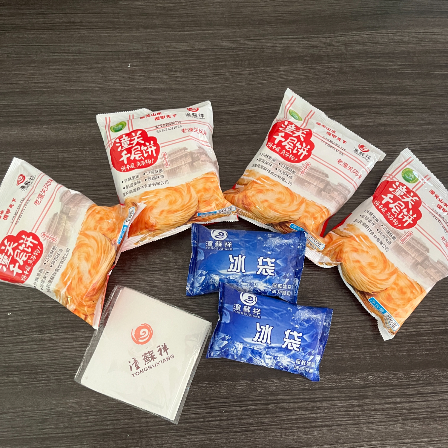潼苏祥老潼关千层饼潼关特产肉夹馍生饼胚白吉饼烧烤饼早餐手抓饼 千层饼胚4斤共20片送纸袋