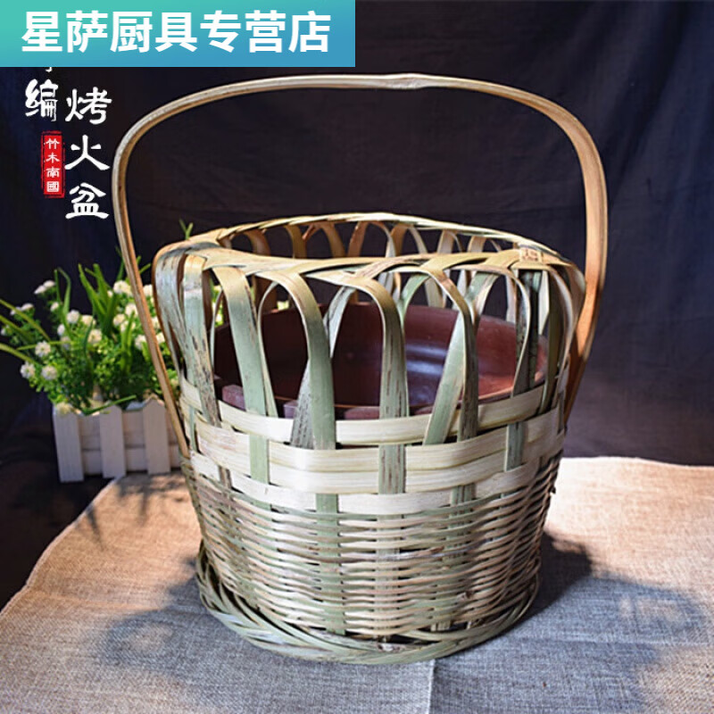 懿选取暖火笼 取暖火笼烘笼火炉取暖器烤火盆木炭火熜暖手宝烤火灰笼