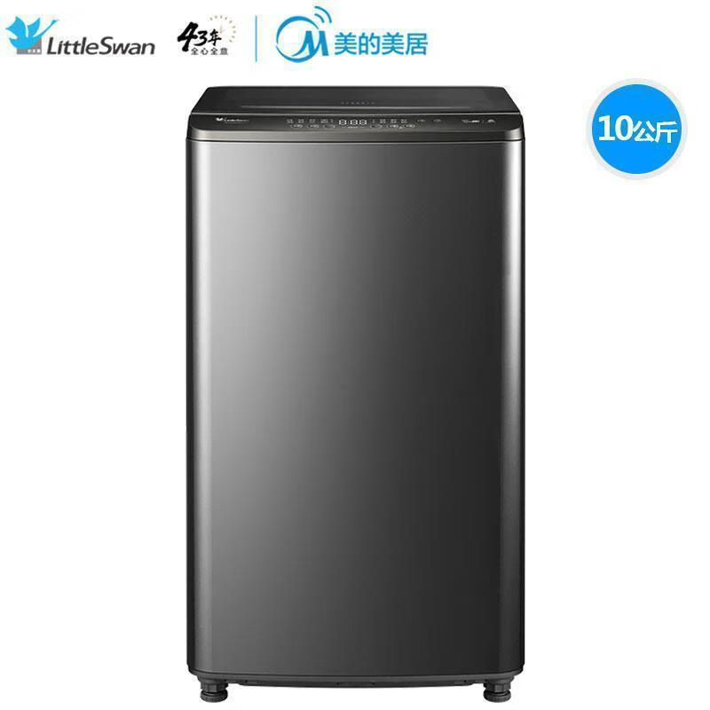 【官翻机】美的 全自动洗衣机家用宿舍 波轮全自动洗衣机TBM100Q8088WDCLY