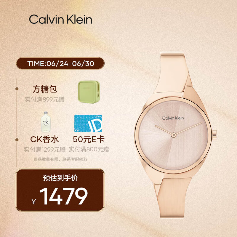 凯文克莱（Calvin Klein）CK手表双生手镯款钢带石英小金表女士腕表生日礼物女25200236