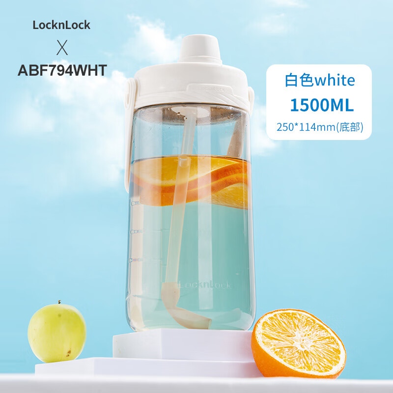乐扣乐扣(lock&lock)*大容量水杯男运动水壶tritan女学生杯子大肚杯