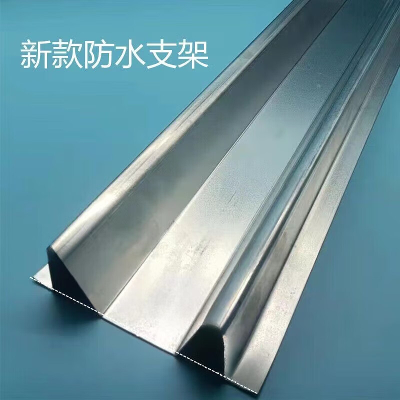 光伏防水槽阳光房屋脊检修通道踏板w型防水支架的 新款主水槽1米价格