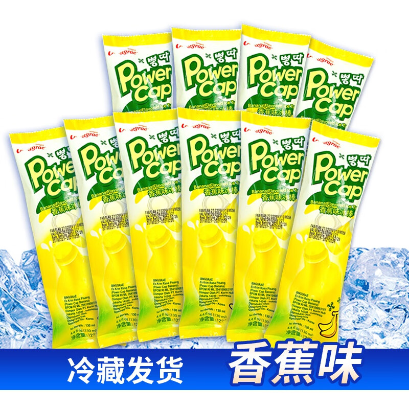 韩国进口乐天巧克力宾格瑞香蕉味棒冰西瓜苏打 香蕉