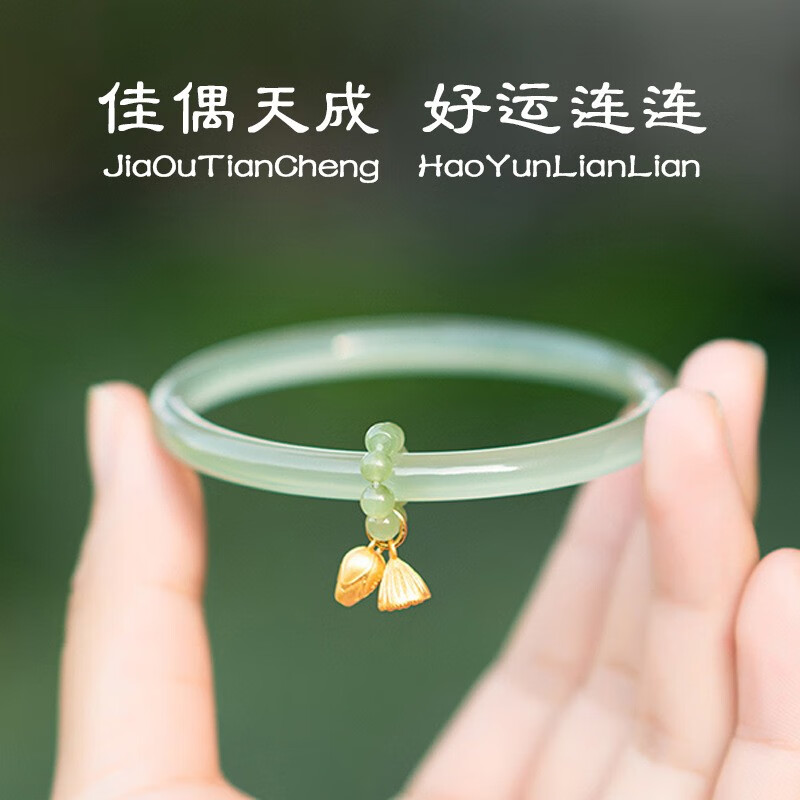 旭杉斯手镯女叮当镯素圈佳偶天成仿玉髓莲蓬手仿冰种镯子荔 枝冻古风