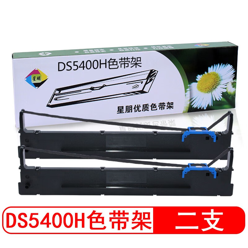 星朋适用得实DS5400H色带DS2100H DS5400HPro DS7220 DS700色带106D-3色带框DS3100 DS3200 AR600H DS5400H色带架二支