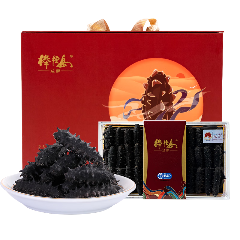 棒棰岛大连有机干海参110g 含盐≤18% 底播辽参 干货海鲜送礼品盒 孕妇 月补款 110g*1盒 25-35头