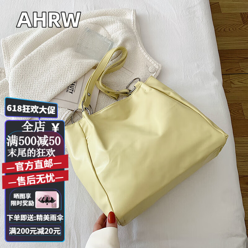 ahrw大容量包包女潮网红时尚休闲单肩包手提包大包简约托特包 黄色