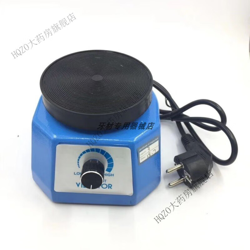 牙科石膏震荡器圆盘技工石膏振荡器口腔齿科石膏模型振动器 石膏震荡