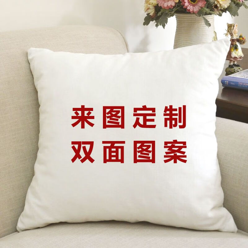smotouch mud高档球星周边双面抱枕定制哈登汤普森枕头玩偶男diy礼物