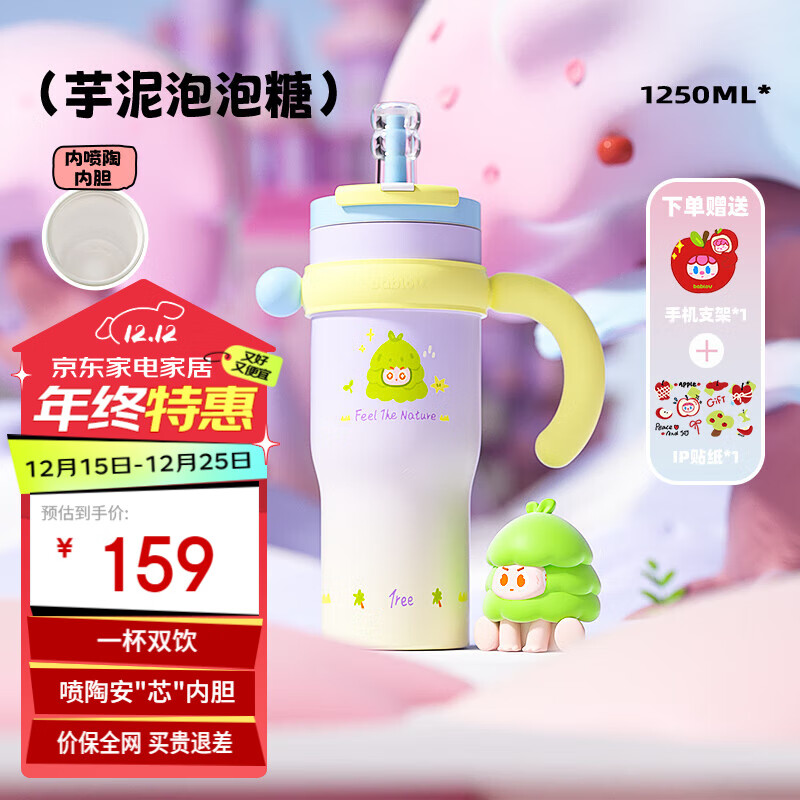 BABLOVʥﱣ±Ůʿѧմڵˮˮ1250mlʵ119Ԫ