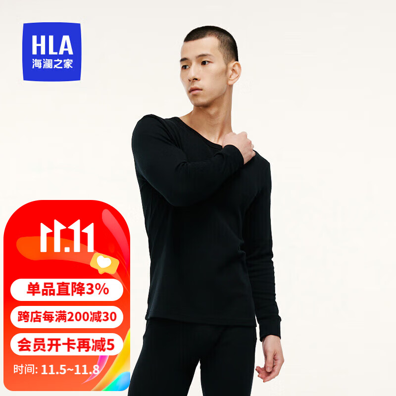 海澜之家男士秋衣秋裤男圆领纯棉全棉210g5A抗菌防螨薄款保暖内衣套装怎么样,好用不?
