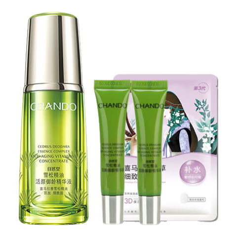 ���ڲ�������Ȼ��ѩ�ɾ��ͻ������侫��Һ��ˮ��ʪ�������µ���ϸ��Ůʿ�沿 ����40ml 158.86Ԫ