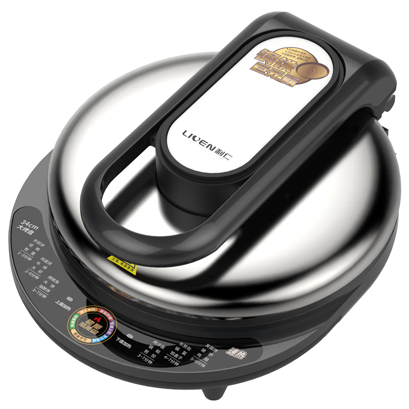 ���ʣ�Liven�����������Ӵ���õ�������˫������ӱ����������������ͻ��������ߴ���� LR-J8345����е�